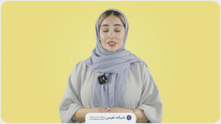 ارایشی و مراقبتی