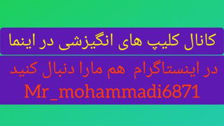 ویدیو انگیزشی کوتاه و عالی