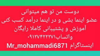 فیلم اموزشی نحوه ثبت نام میان پایه در سیدا