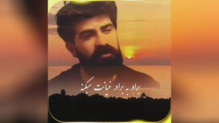 دیکلمه ترکی
