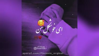 عاشقانه