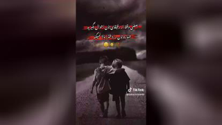 یگانه رفیق