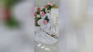 بله برون در اردکان