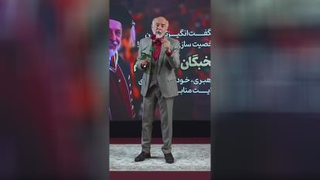علیرضا آزمندیان