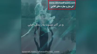 انگیزشی