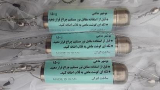 لوله استیل برچسبی