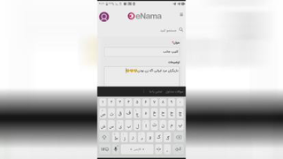 آموزش آپلود ویدئو