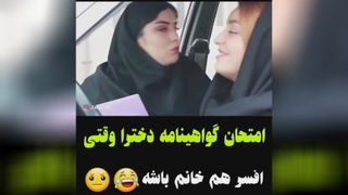 طنز گواهینامه