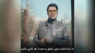 5 حرف خانمها از زبان یک معلم