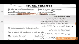 افعال کمکی ناقص