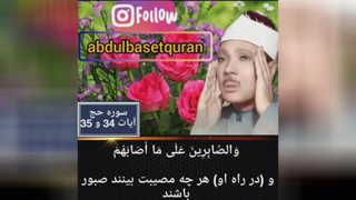 زبانم و قلبم قفله که بخوام چیزی بنویسم