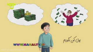 سورەی عصر