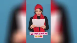 سرناامینی