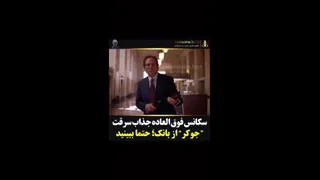 سکانس برتر