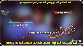 ترانه زیبا پشتو و غمگین