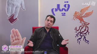 هاتف علیمردانی