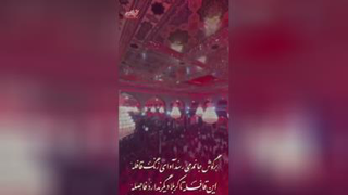 🖤سلام بر محرم تو