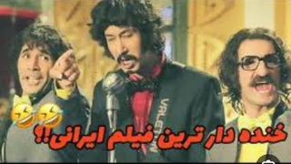 فسیل هم رسیدددددددد