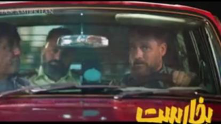 فیلم سینمایی بخارست هم رسید