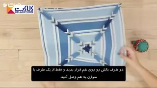 اموزش دوخت بالشت