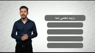 معرفی رزومه ساز گوگل
