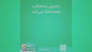 سلامت