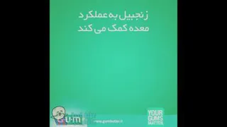 سلامت و بهداشت