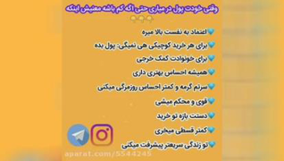 انگیزشی