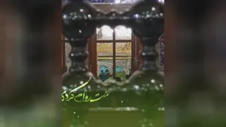 کلیپ جدید ولادت امام رضا (ع)