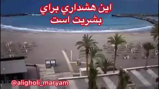 زمین بدون انسان