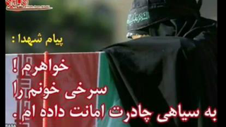 همسر شهید مدافع حرم: تابستان#کفن_پوش خواهیم شد