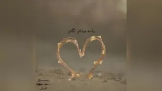 دلتنگی من