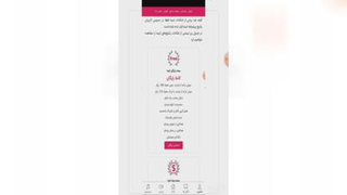 فیلم آموزش ثبت نام اینما و نحو بارگذاری فیلم