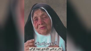 مادر شهید