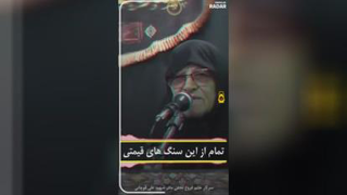 خواب مادر شهید