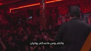 یا خیمات باچر لیش تحترگن یا خیمات - ملا عمار الکنانی