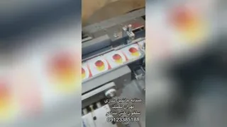 خط تولید تنباکو