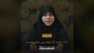 امر به معروف