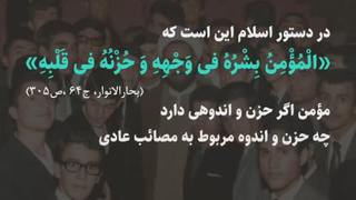 شهید مطهری
