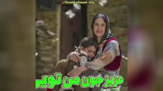 مادر