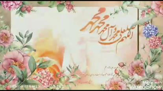 کلیپ تولد حضرت محمد(ص)
