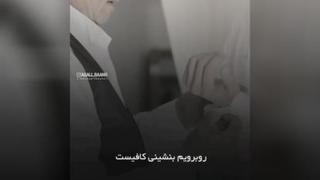 آنقدر حسرت آغوش تو دارم که نگو 🖤😔✊
