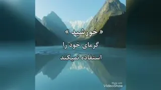قدرت کائنات