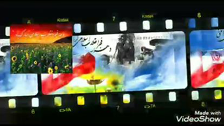 کلیپ زیبا دهه فجر