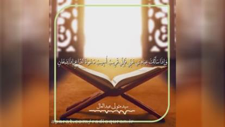 تلاوت زیبای سید متولی عبدالعال