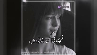 کلیپ بی نظیر دل شکسته
