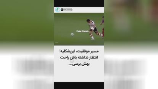 💥مسیر موفقیت این شکلیه👆