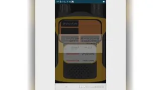 تبدیل گوشی به بیسیم تاکی واکی فقط با یک برنامه