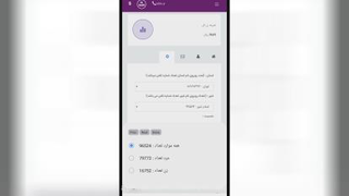 آموزش راهنمای پیام صوتی