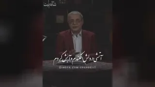 شعرخوانی رشید کاکاوند